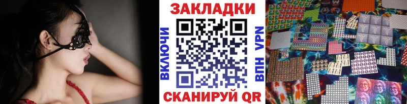 Все наркотики Ангарск СОЛЬ МЕТАДОН Кокаин