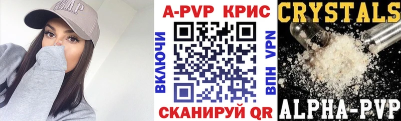 даркнет сайт  Ангарск  darknet телеграм  Альфа ПВП мука 