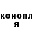 Марихуана OG Kush TEMPO TV
