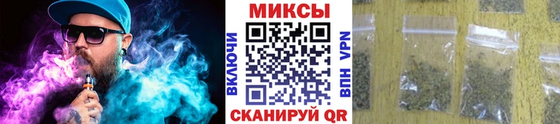 Бутират вода  hydra ONION  Ангарск 