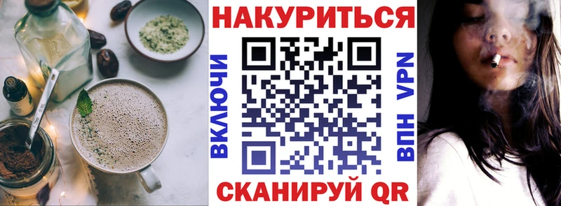Cannafood конопля  blacksprut зеркало  Ангарск 