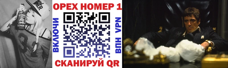 сайты даркнета Telegram  Ангарск  КОКАИН VHQ 