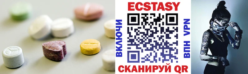 Экстази 300 mg кракен ссылки Ангарск