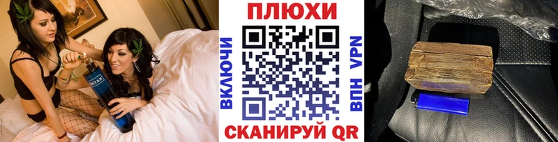 ГАШ 40% ТГК  блэк спрут   Ангарск 