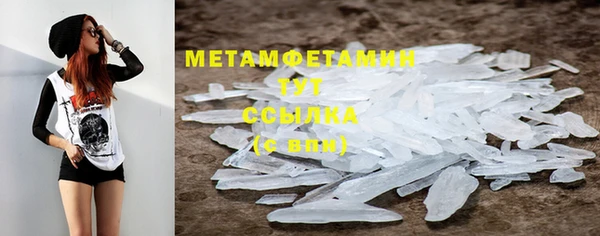 кокаин колумбия Бронницы