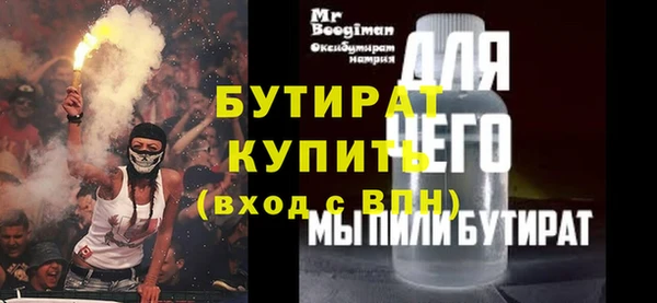 a pvp Бородино
