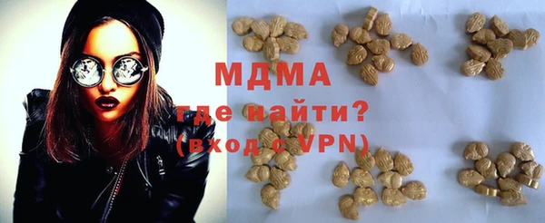 MDMA Premium VHQ Бугульма