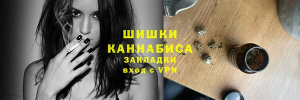 кокаин колумбия Бронницы