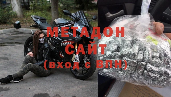 MDMA Premium VHQ Бугульма