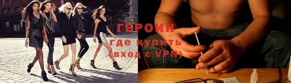 кокаин колумбия Бронницы