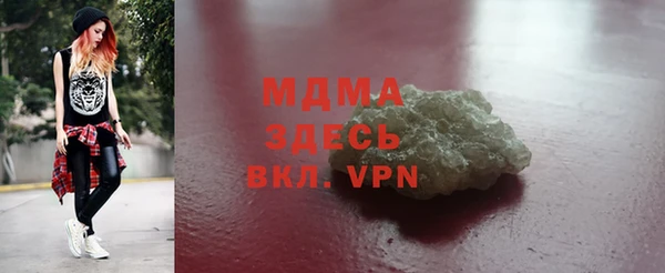 кокаин колумбия Бронницы