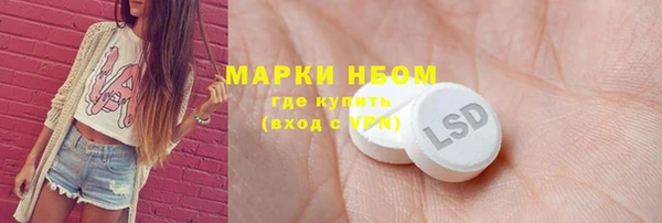COCAINE Верея