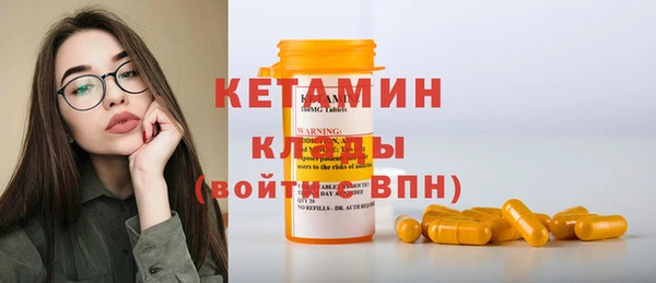MDMA Premium VHQ Бугульма