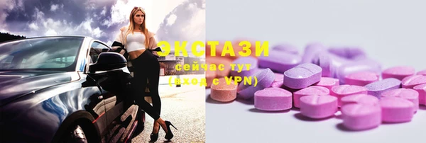 MDMA Premium VHQ Бугульма