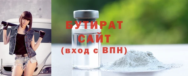 MDMA Premium VHQ Бугульма