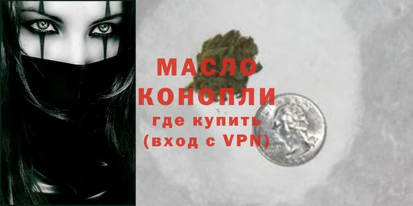 MDMA Premium VHQ Бугульма