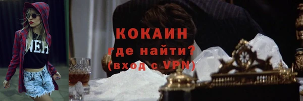 кокаин колумбия Бронницы