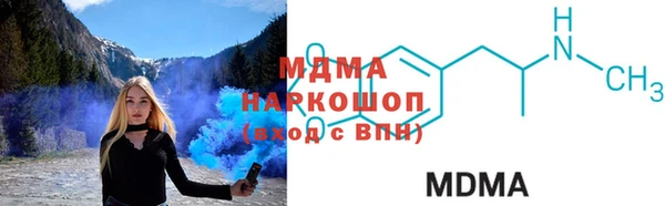 MDMA Premium VHQ Бугульма