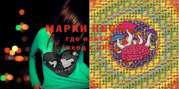 кокаин колумбия Бронницы