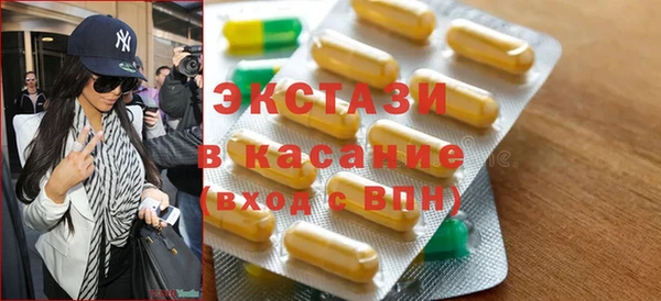MDMA Premium VHQ Бугульма