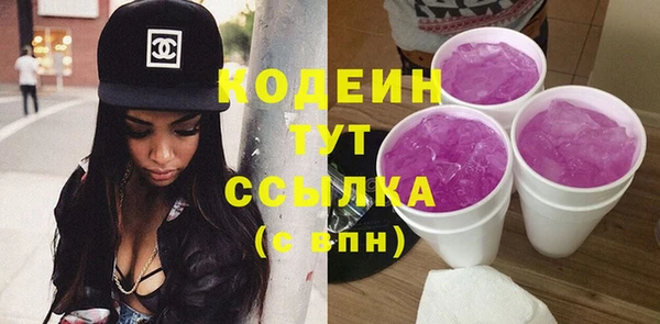 кокаин колумбия Бронницы