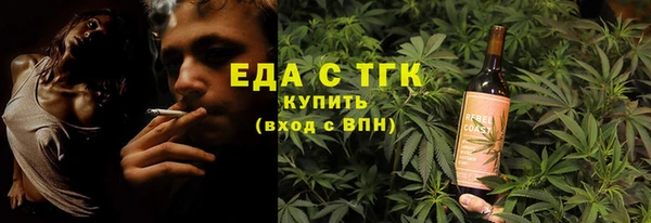 MDMA Premium VHQ Бугульма