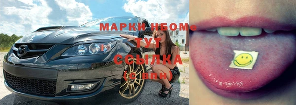 кокаин колумбия Бронницы