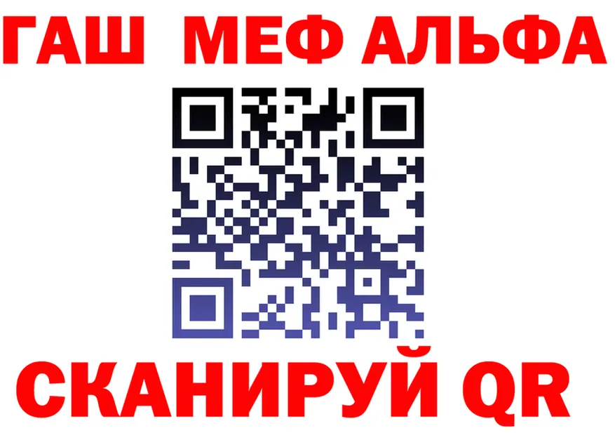 МЯУ-МЯУ VHQ зеркало площадка mega Ангарск