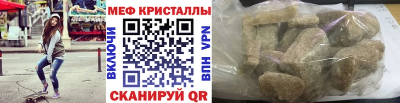 omg зеркало  Ангарск  МЕФ VHQ 