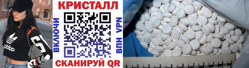 Первитин Декстрометамфетамин 99.9%  закладка  Ангарск 