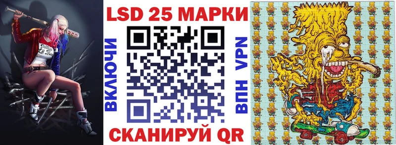 маркетплейс клад Ангарск Марки 25I-NBOMe 1,5мг