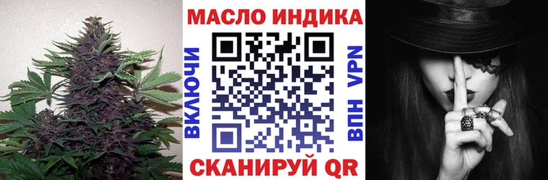 мориарти клад  Ангарск  Дистиллят ТГК гашишное масло 